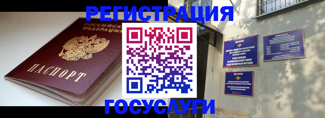 регистрация для дет. сада в Санкт-Петербурге