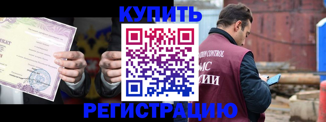 временная регистрация поиск в Санкт-Петербурге